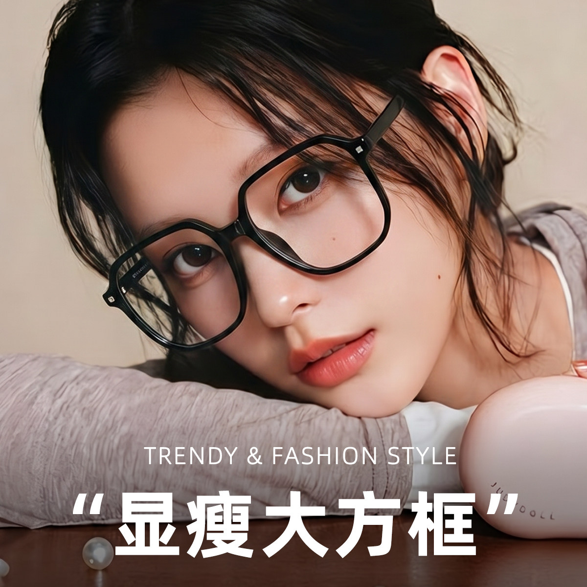 9044定制成品光学镜爆款