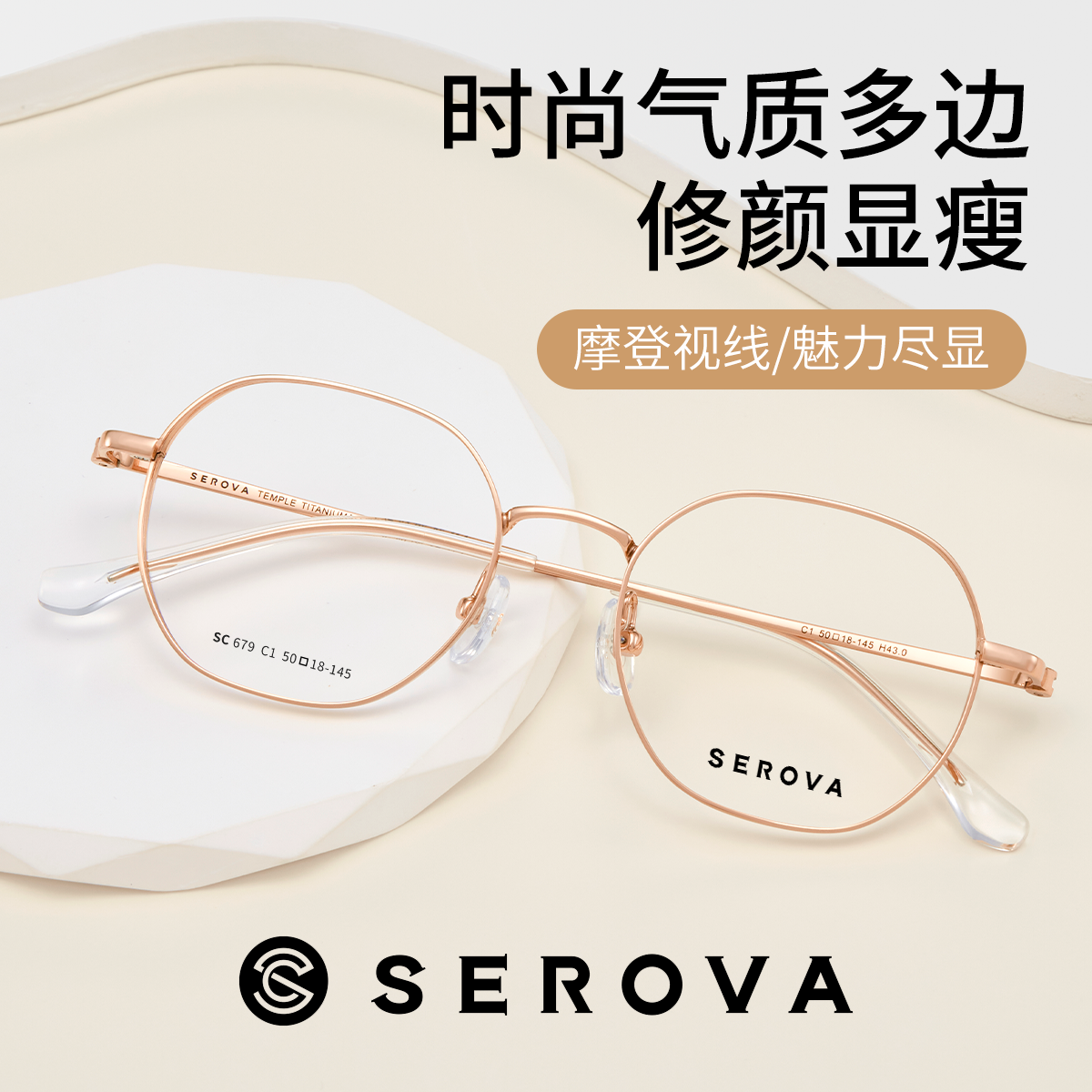 施洛华眼镜框超轻钛架配高度数宽边显薄近视镜片防蓝光镜架SC679,ZIPPO/瑞士军刀/眼镜,定制成品光学镜,淘宝优惠券,粉丝福利购,淘宝优惠卷