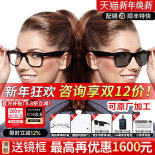 蔡司镜片近视新清锐铂金膜1.56变色镜片A系列1.61莲花膜眼镜片2片