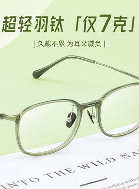 久森橄榄绿超轻眼镜近视女可配度数TR90眼睛框素颜神器防蓝光9105