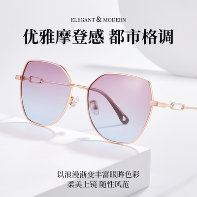 时尚大框太阳镜女士防蓝光渐变色