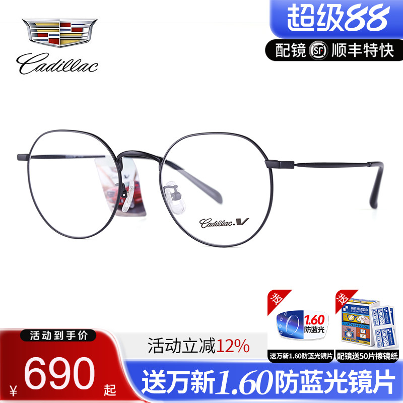 女士商务全框近视眼镜