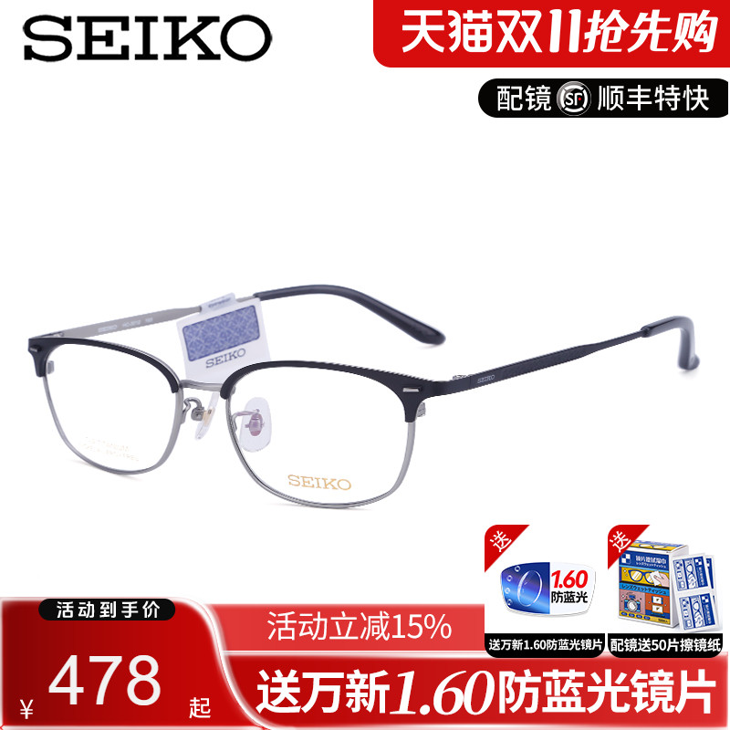 超轻纯钛圆框文艺复古眼镜