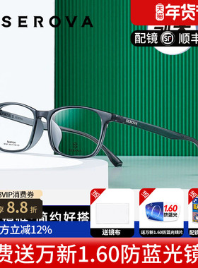 凯米u6防蓝光u2眼镜框超轻TR90方框学生SF361潮流时尚框专业配镜K