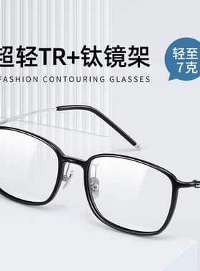 久森超轻近视眼镜女款框架可配高度数黑框方形高级感镜框椭圆9112