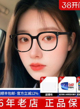 久森眼镜架复古文艺质感镜框素颜潮搭TR可配度数防蓝光镜片83017