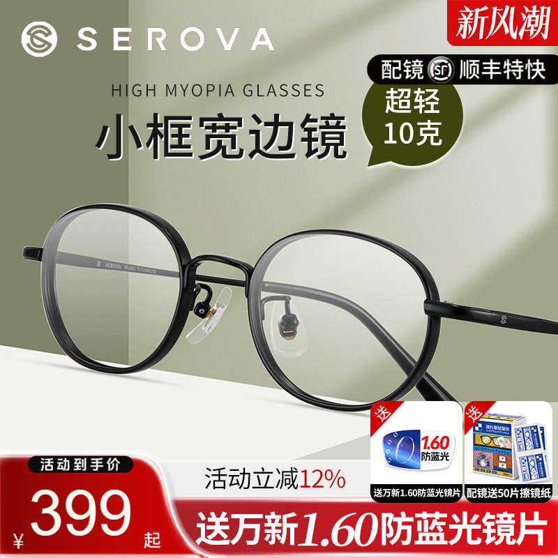 ʩ�廪�۾����������ԲС�򾵼�Ů�����ѺϽ���߶Ƚ��Ӿ�SP408