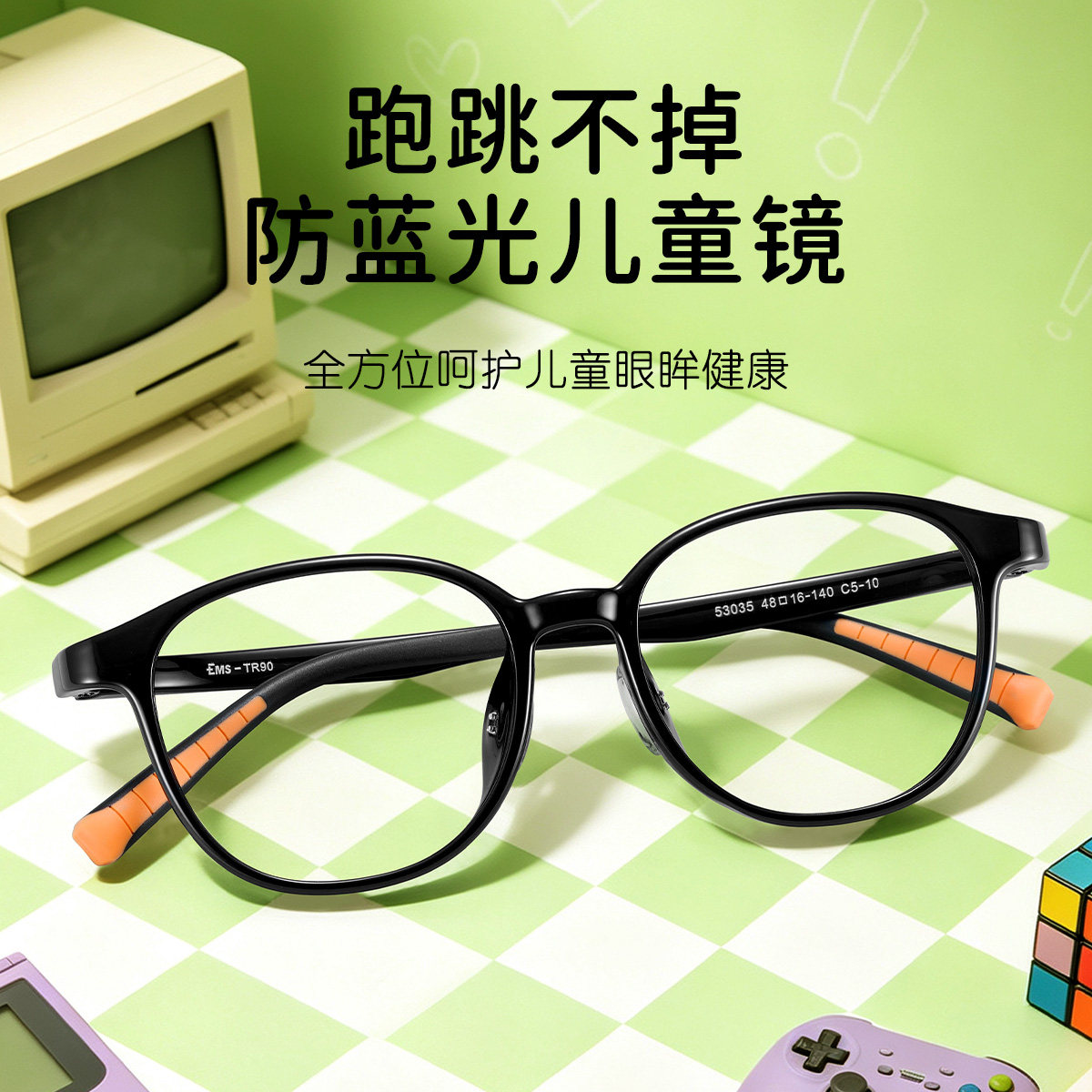 久森儿童防蓝光护眼高度数眼镜