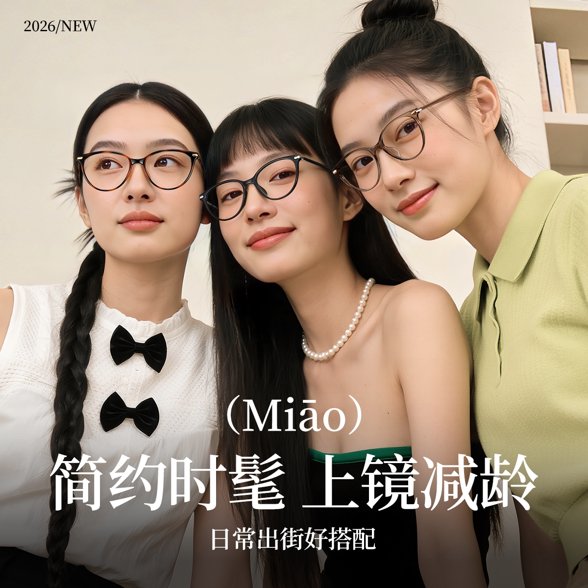 久森复古黑框眼镜女可配度数超轻