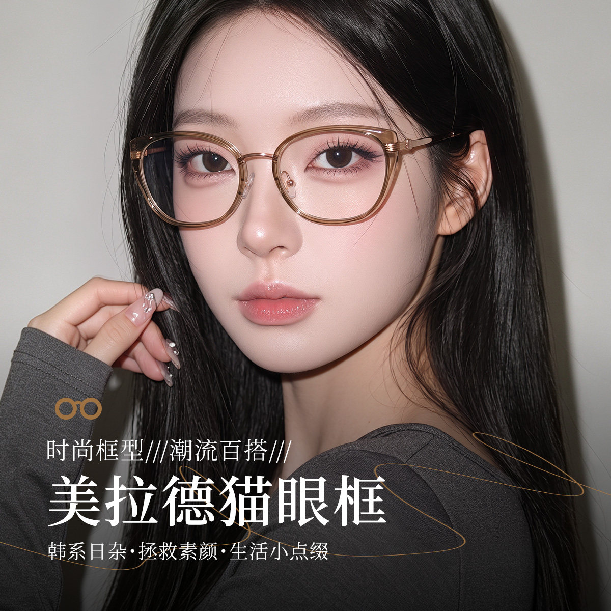 超轻近视眼镜框可配有度数