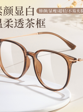 久森眼镜框冷茶色防蓝光近视女度数可配圆脸素颜神器显脸小P30516