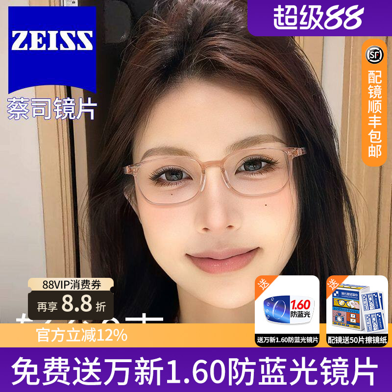 网红款超轻显白茶色眼镜框女高度近视可配蔡司镜片显白茶框眼睛Y