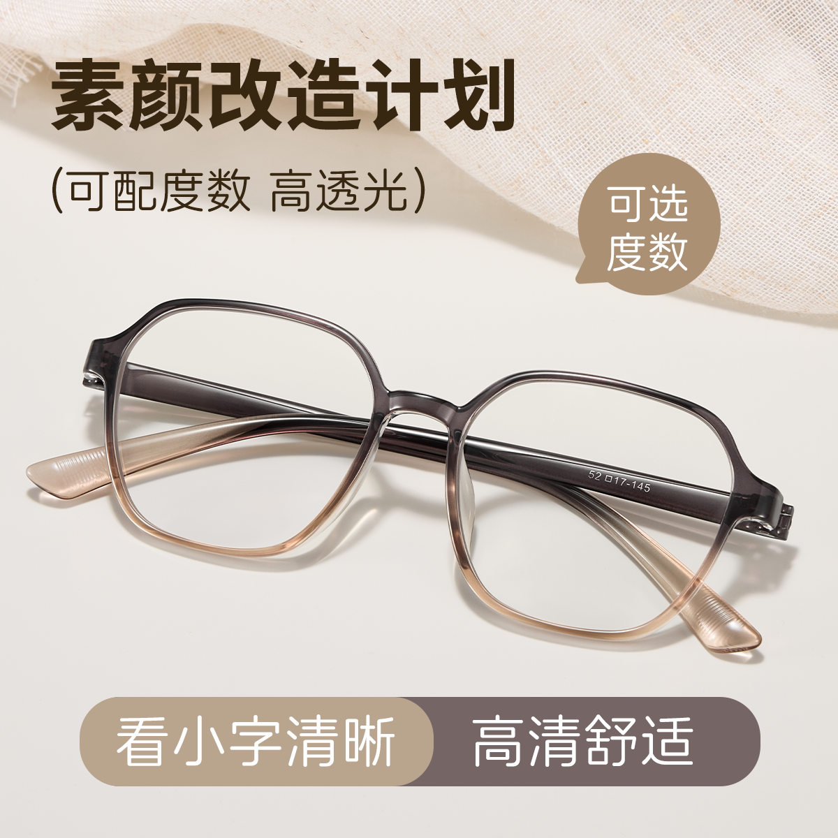 老花眼镜女款素颜百搭轻盈舒适