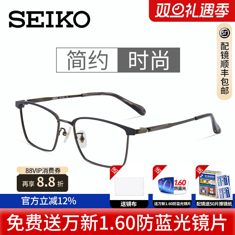 男女眼镜框精工钛材配眼镜