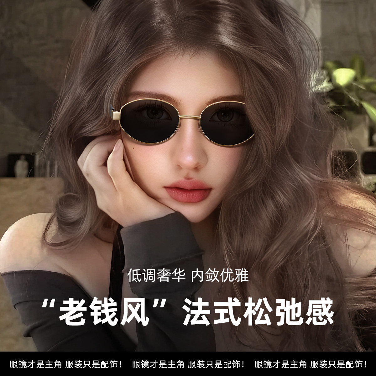 墨镜女2025新款高级感太阳镜防紫外线近视眼镜P8800