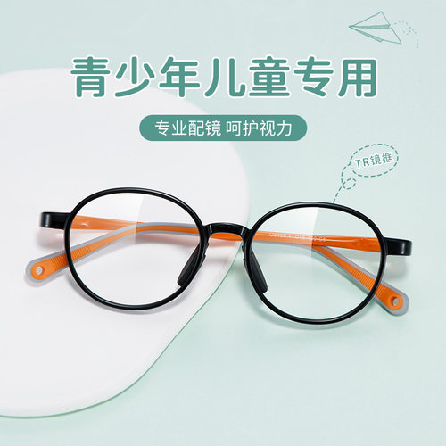 青少年学生圆框眼镜架可配防蓝光