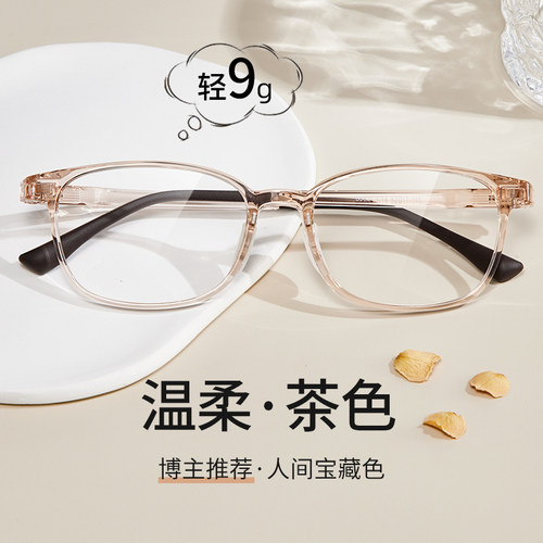 可配度数超轻tr90眼镜架圆框