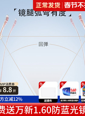 海俪恩近视眼镜女可配度数素颜眼镜框大框显脸小男款近视镜N71155