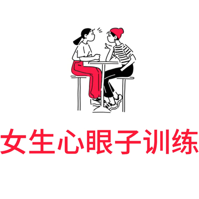 coze扣子流视频制作心眼子智能体