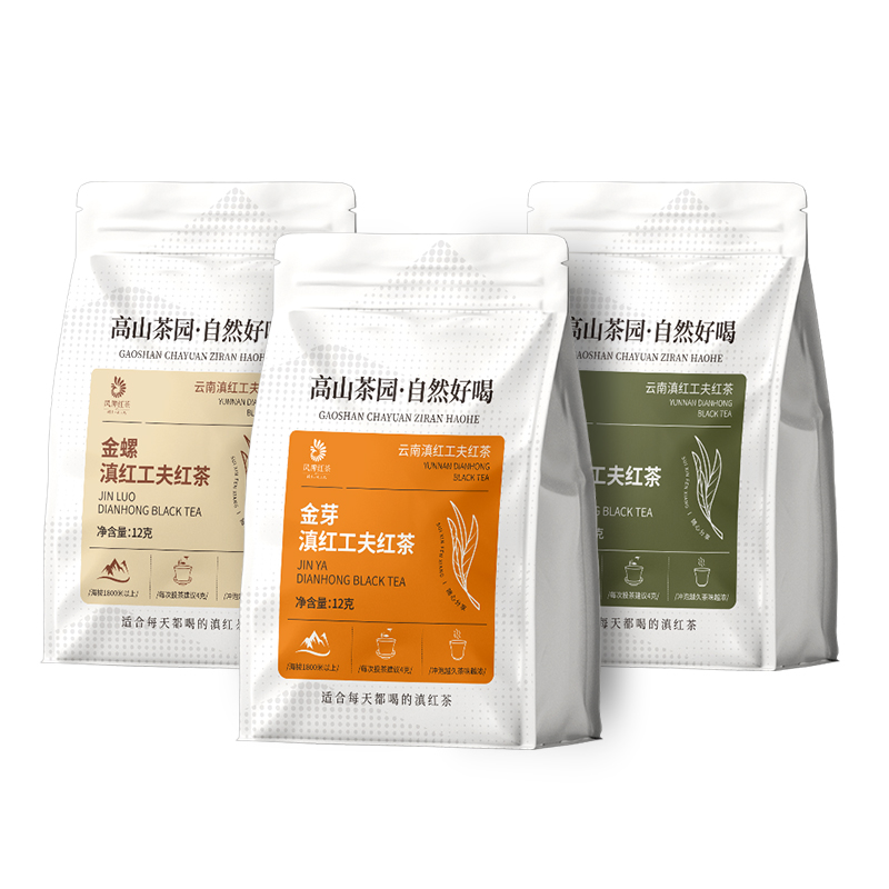 会员专享凤牌红茶积分抵扣品鉴装