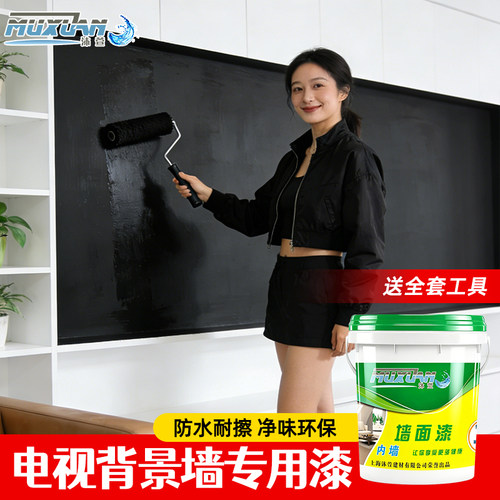黑色乳胶漆自刷背景墙出风口