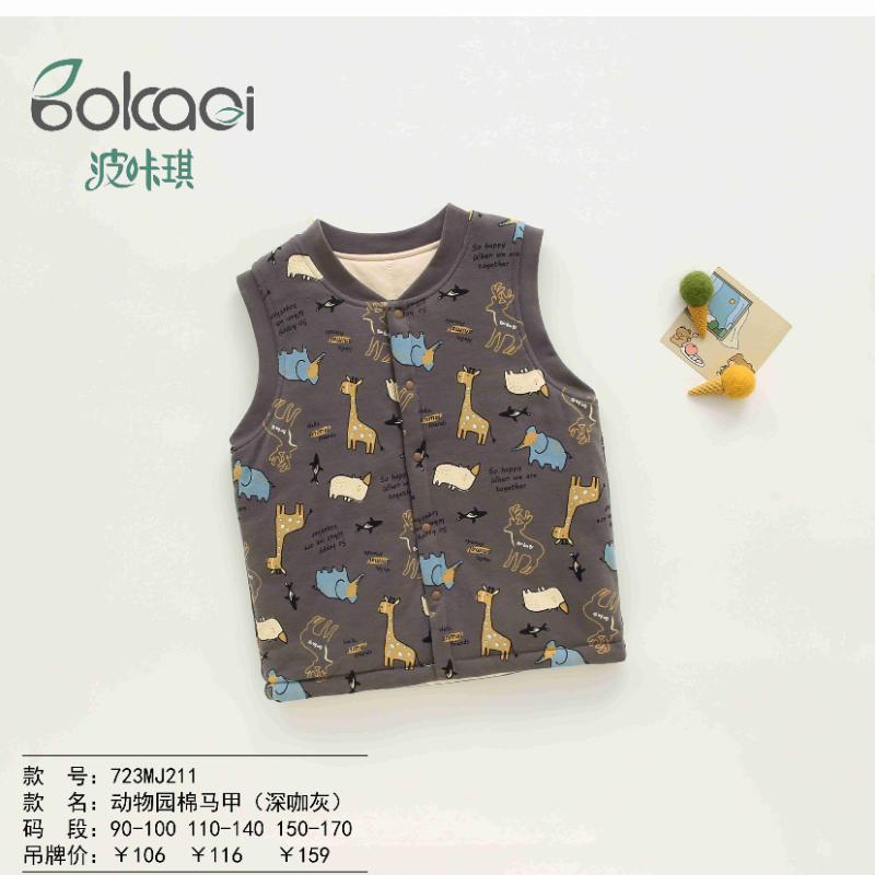 儿童棉马甲女童男童冬季厚款卡通风马甲,童装/婴儿装/亲子装,马甲,淘宝优惠券,粉丝福利购,淘宝优惠卷