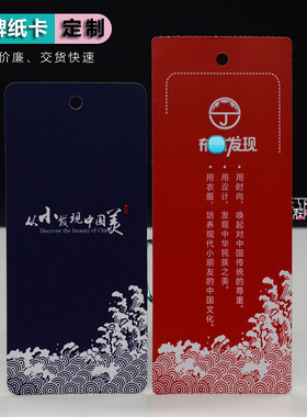 吊牌定做服装店小标签订做衣服商标挂牌定制logo女装通用卡片设计