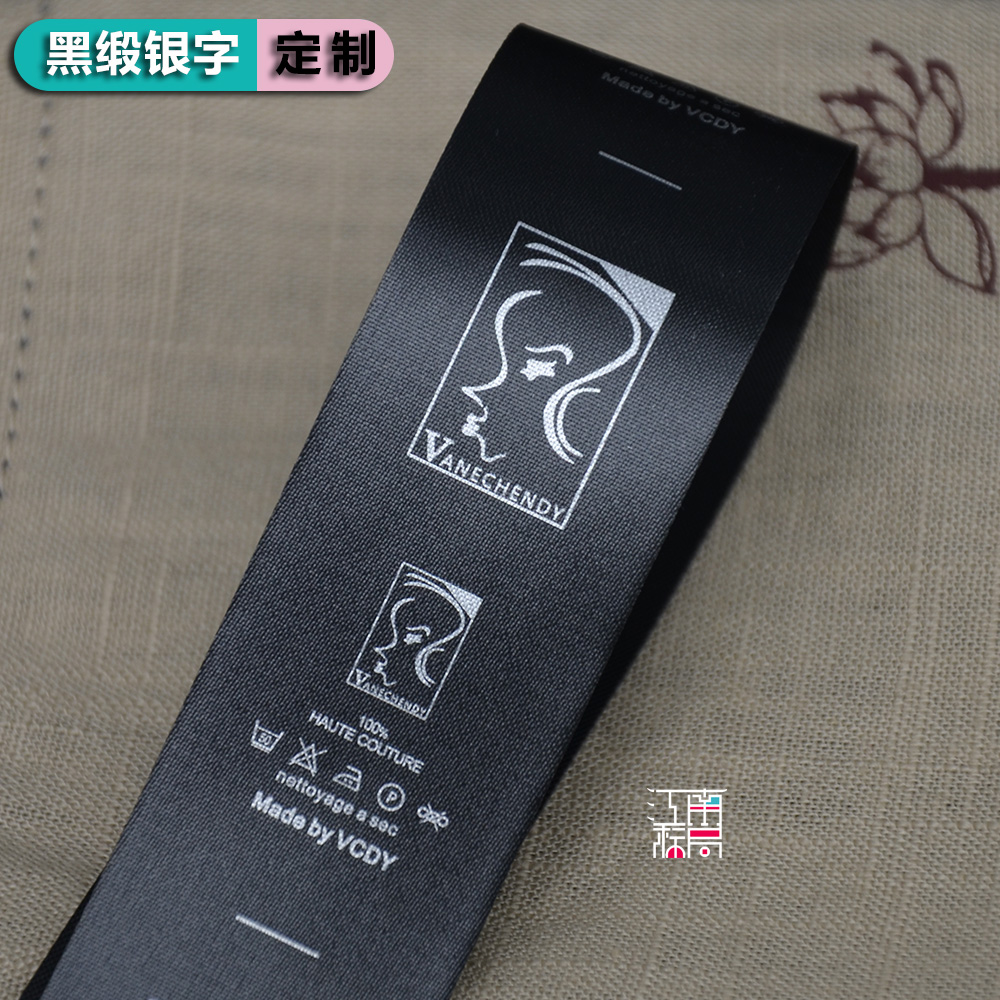 领标订做服装商标吊牌logo水洗标定做布标衣服标签洗水唛定制
