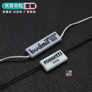 双插吊粒现货定制品牌logo吊牌绳扣吊粒领标订做洗标定做免费设计