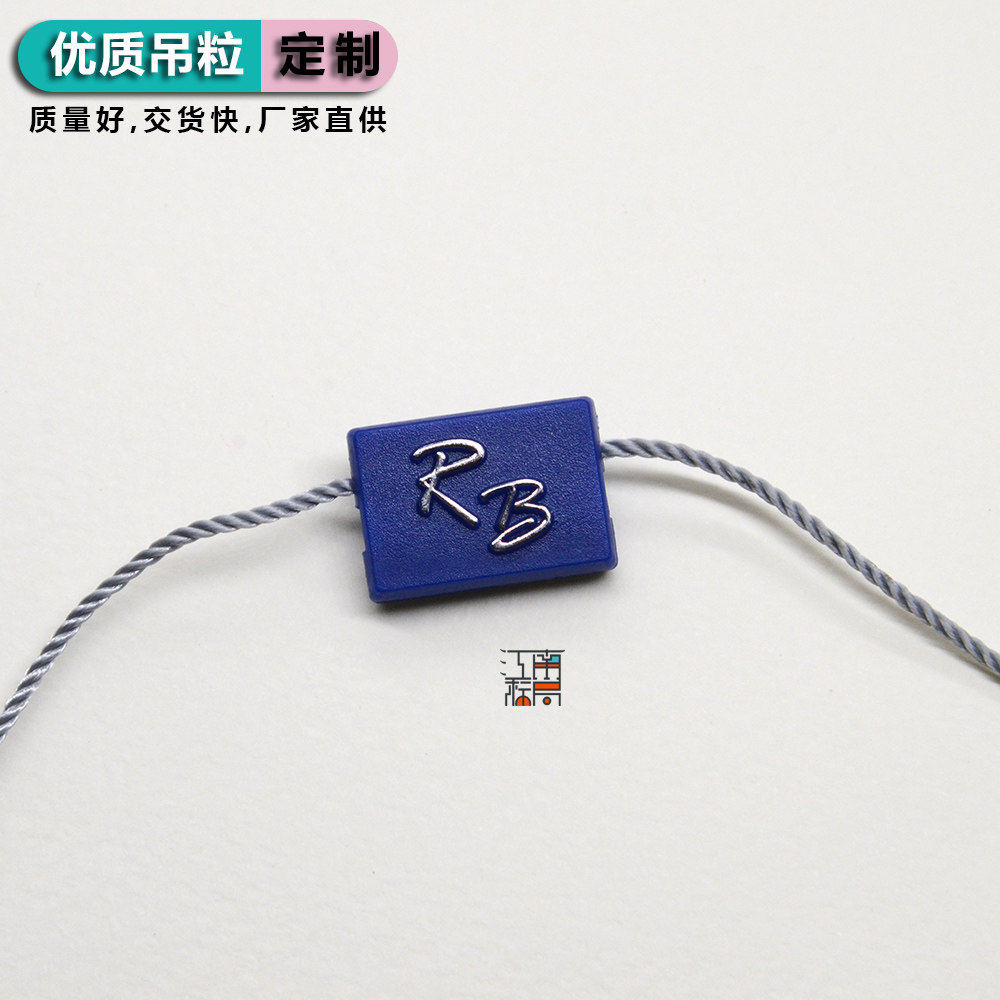 丝带通用定做吊牌绳图片