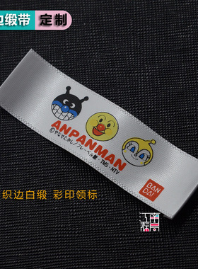 布标定做印唛印标侧标制作