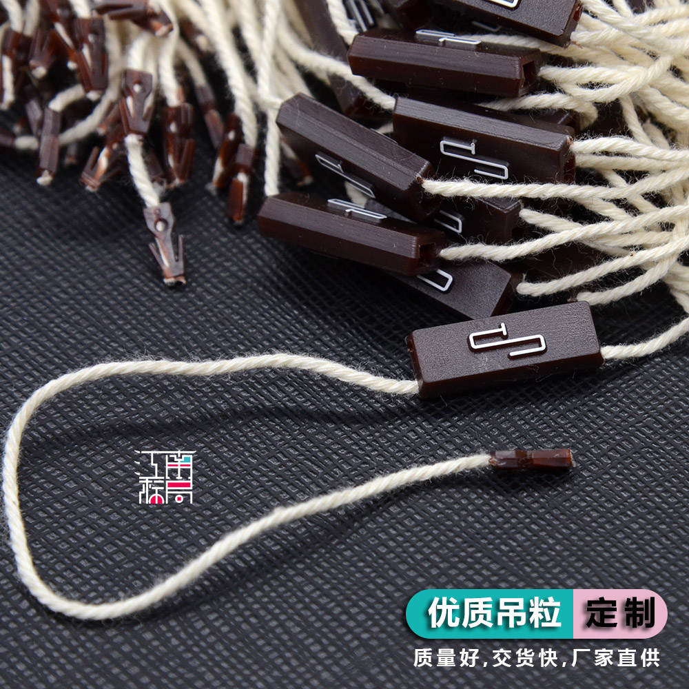 吊粒吊绳丝带吊粒服装吊牌绳子吊牌吊粒订做领标皮标吊绳定做图片