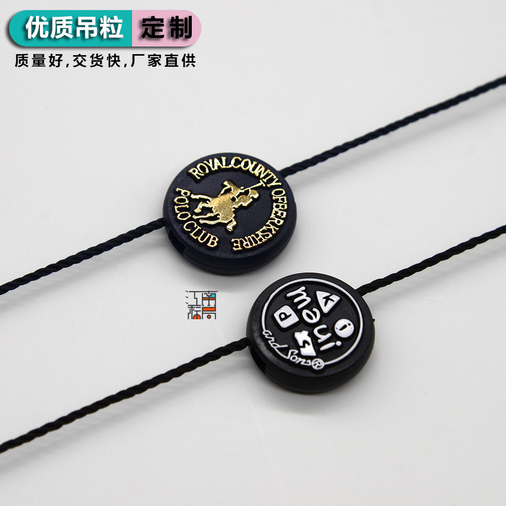 品牌吊粒定做彩色吊绳订制服装吊牌通用现货免费设计包邮网红抖音