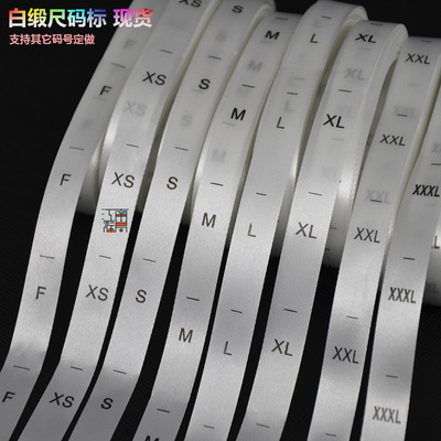 码标水洗标领标商标FXS-XXXL