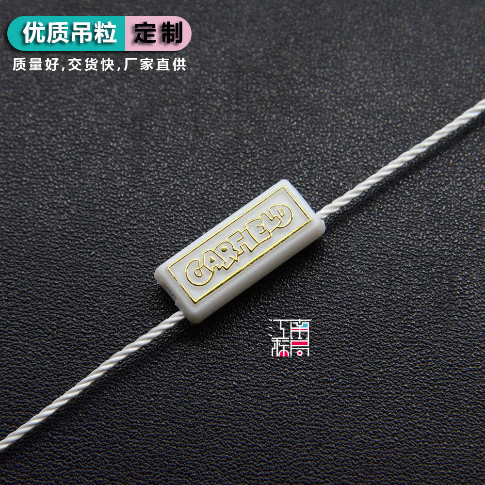 子弹头吊粒服装吊牌挂绳手穿绳吊牌绳子定做吊牌线logo吊牌绳订制