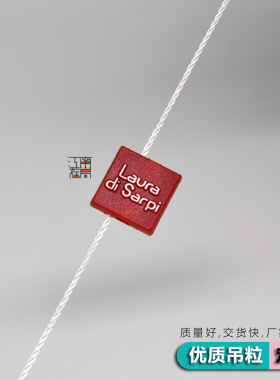 服装吊牌LOGO吊粒手穿绳定制双插绳扣商标挂牌绳订做免费设计包邮