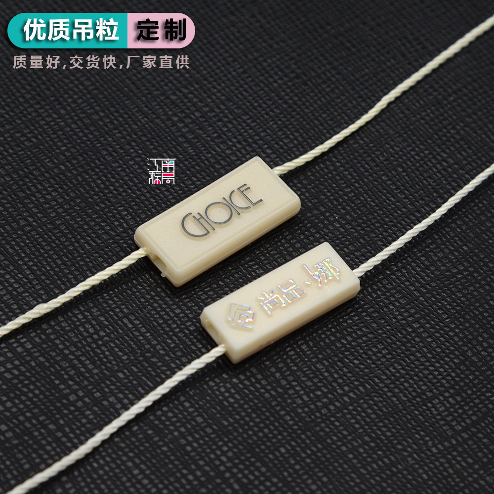 一次性定做吊牌绳图片