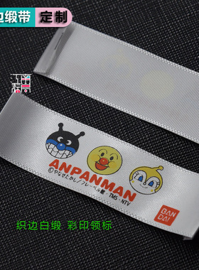 服装领标水洗标吊牌皮标吊粒订做箱包布标合格证定制免费设计包邮