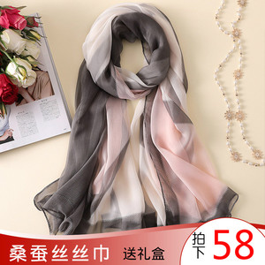 春秋夏季新款大方巾真丝丝巾女冬季防晒百搭新款2017女桑蚕丝围巾