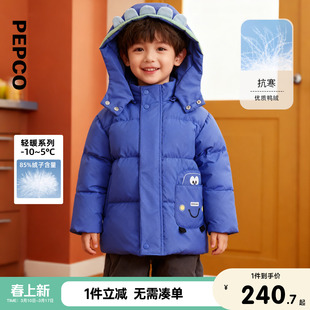 小猪班纳童装2026冬装新款儿童带帽羽绒服小童男童羽绒外套宝宝潮