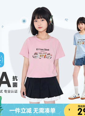PEPCO小猪班纳印花儿童短袖T恤