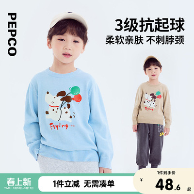 小猪班纳童装2024秋装新