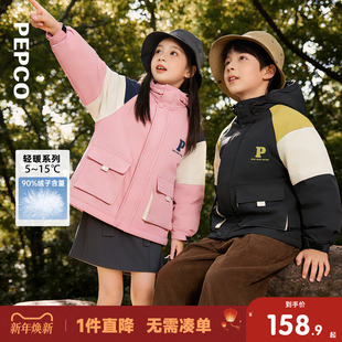 小猪班纳童装冬装新款儿童带帽羽绒服中大童男童羽绒外套女童冬季