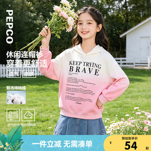 小猪班纳童装春秋装新款儿童带帽卫衣中大童男童上衣女童套头衫