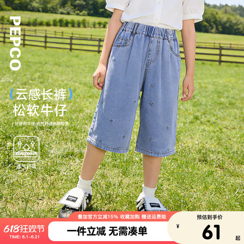 小猪班纳童装2026夏装新款儿童七分裤中大童女童休闲裤女孩裤子潮