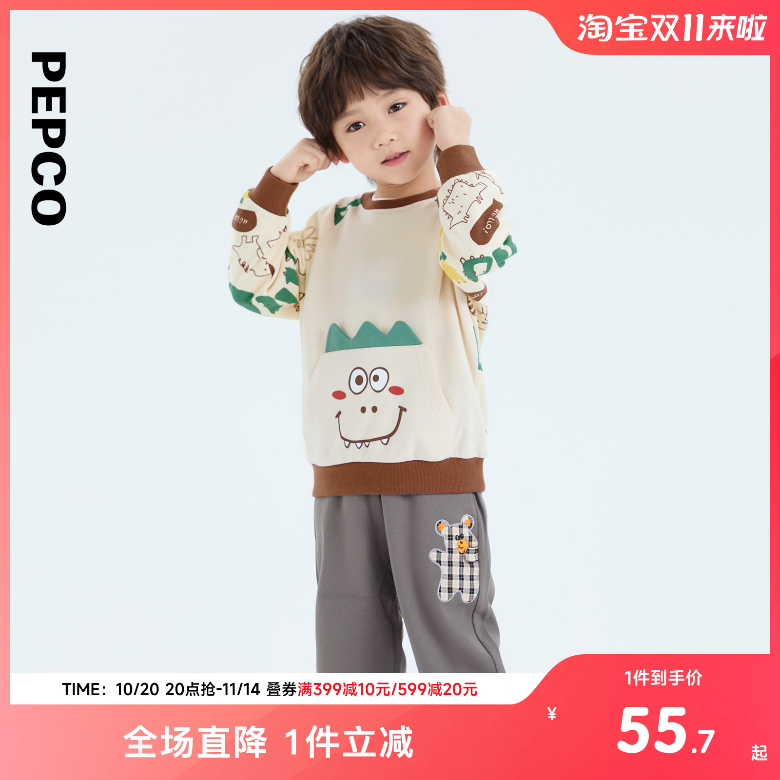 小猪班纳童装2025秋冬新款儿童卫衣小童男童套头衫宝宝幼童上衣潮