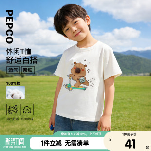 小猪班纳童装2026夏装新款儿童短袖T恤小童男童上衣宝宝100%纯棉