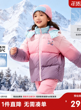 小猪班纳童装2025冬装新款儿童带帽羽绒服中大童女童羽绒外套女孩