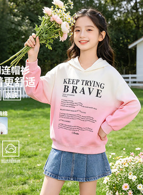 小猪班纳童装春秋装新款儿童带帽卫衣中大童男童上衣女童套头衫