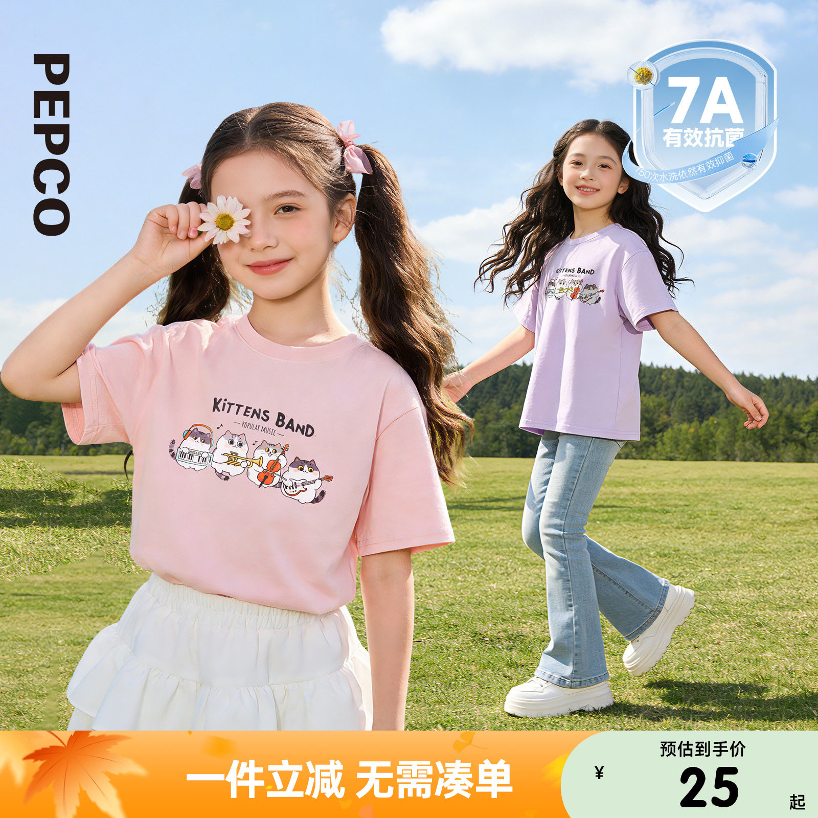 小猪班纳夏装女童圆领上衣